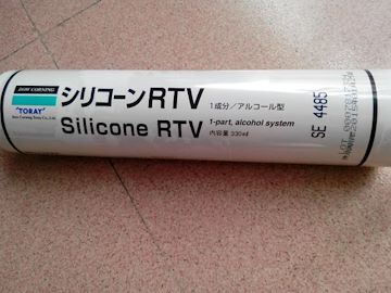 美国导热硅胶SE4485,SE4486,SE4420